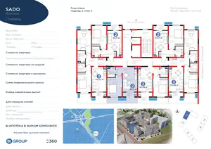 2 xonali kvartira − 51.07 m², 3/9 qavat