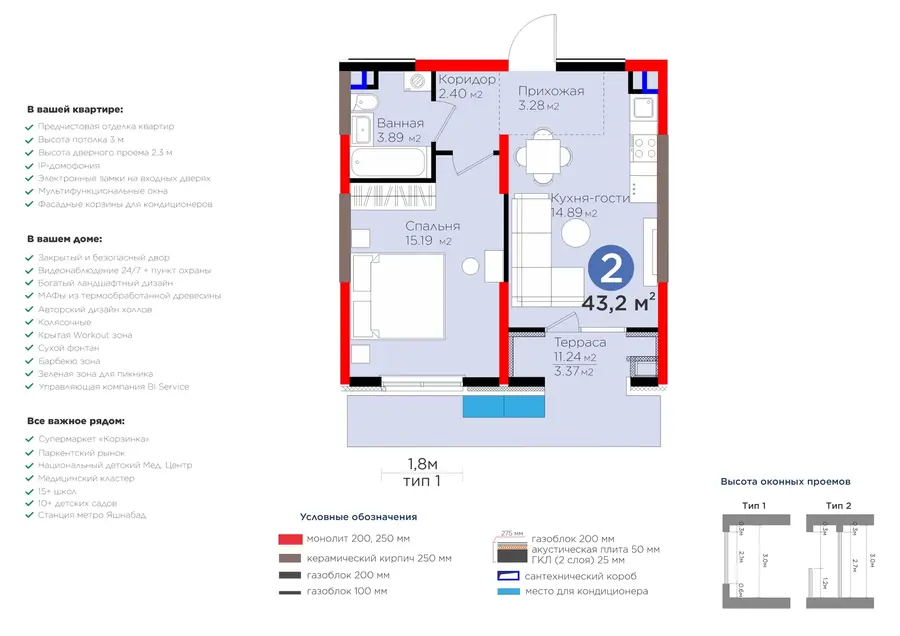 2 xonali kvartira − 51.07 m², 3/9 qavat