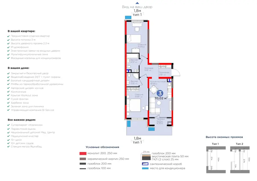 3 xonali kvartira − 79.83 m², 3/9 qavat