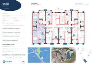 3 xonali kvartira − 81.79 m², 2/9 qavat