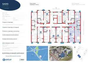 3 xonali kvartira − 81.79 m², 2/9 qavat