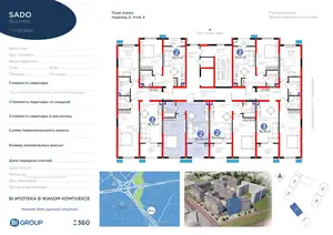 2 xonali kvartira − 50.04 m², 2/9 qavat