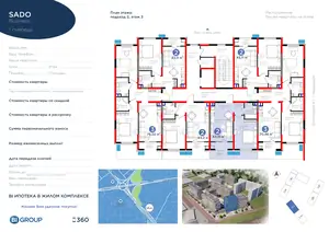 2-комнатная квартира − 51 м², 3/9 этаж