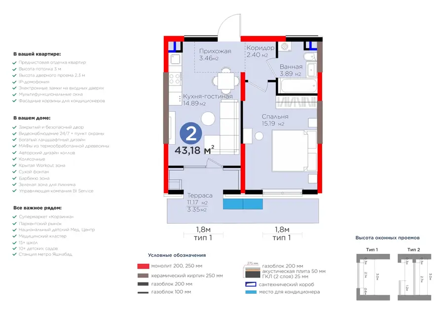 2-комнатная квартира − 51 м², 3/9 этаж