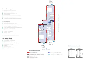 3 xonali kvartira − 67.51 m², 3/9 qavat