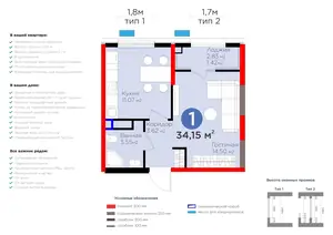 1-комнатная квартира − 35.56 м², 5/9 этаж