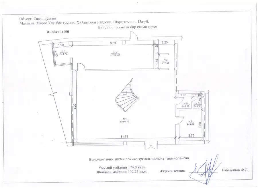 Ofis − 174 m², 1/2 qavat