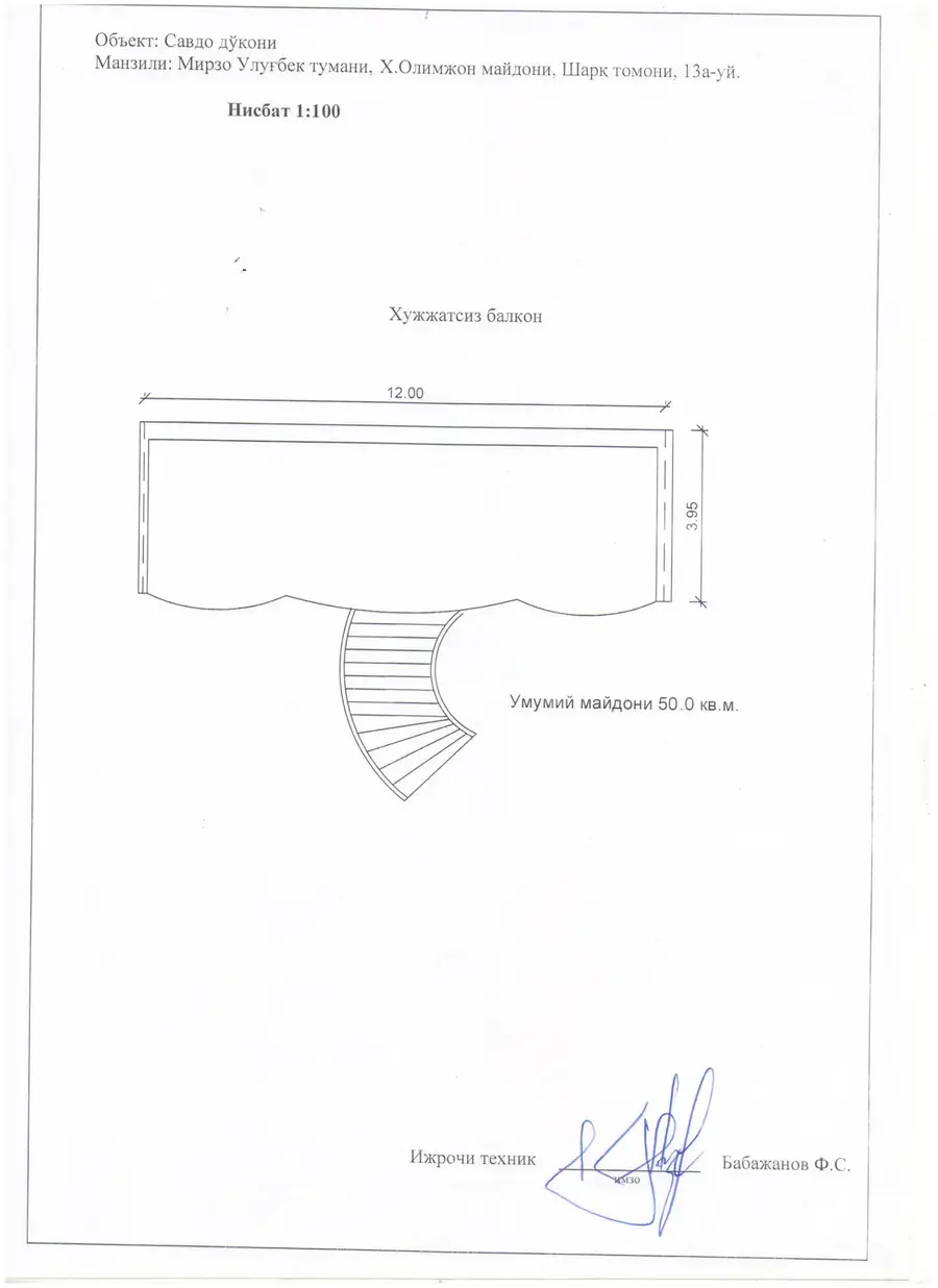 Ofis − 174 m², 1/2 qavat