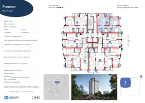 3 xonali kvartira − 80.55 m², 4/15 qavat
