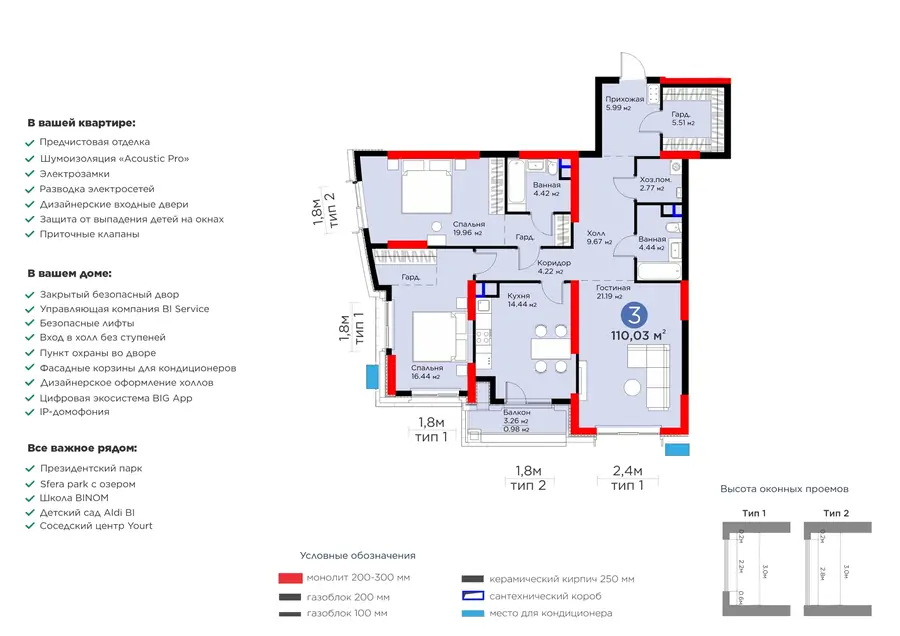 3 xonali kvartira − 112.31 m², 4/15 qavat