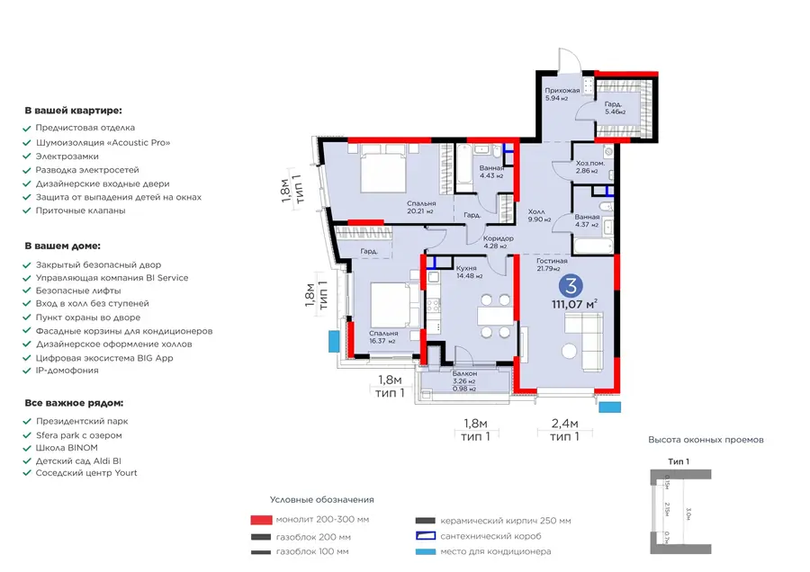3 xonali kvartira − 113.35 m², 7/15 qavat
