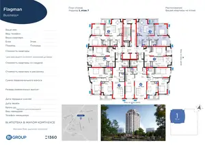 3 xonali kvartira − 81.48 m², 7/15 qavat