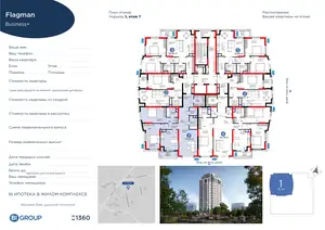 3 xonali kvartira − 113.35 m², 7/15 qavat