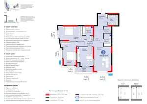3 xonali kvartira − 113.11 m², 2/15 qavat