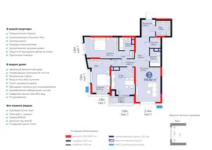 3 xonali kvartira − 113.1 m², 9/15 qavat