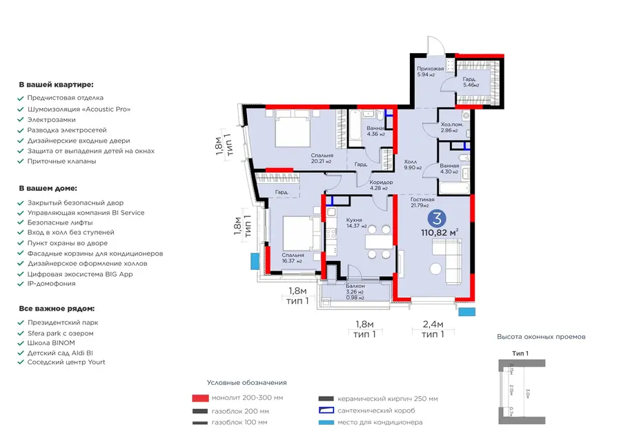 3 xonali kvartira − 113.1 m², 9/15 qavat