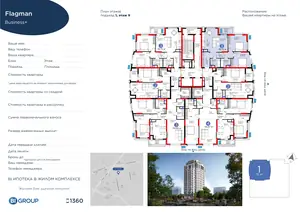 3 xonali kvartira − 81.24 m², 9/15 qavat