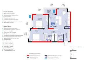 3 xonali kvartira − 80.9 m², 11/15 qavat