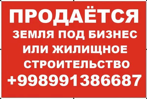 2-этажный дом − 140 м², 4 сот.