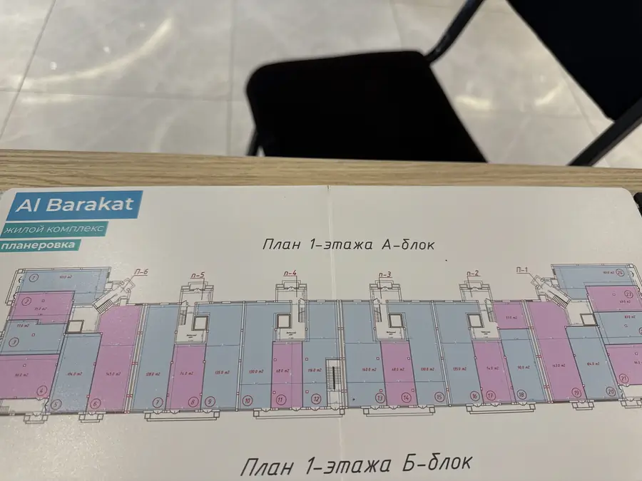 Продается 2-комнатная квартира − 65 м²
