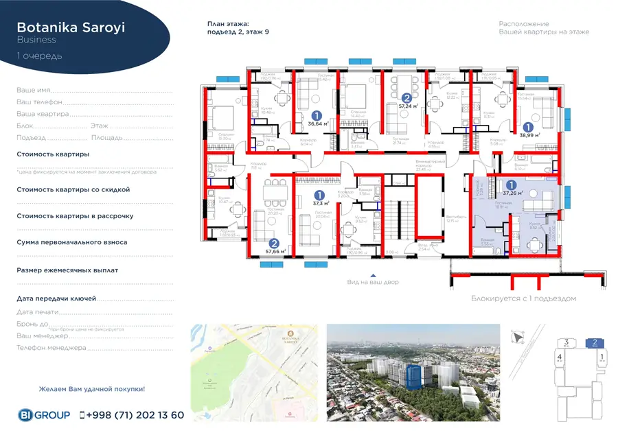 1 xonali kvartira − 38.26 m², 9/16 qavat