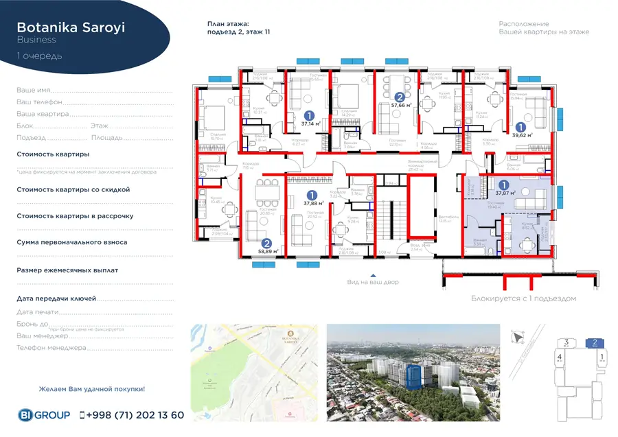1 xonali kvartira − 39.04 m², 11/16 qavat