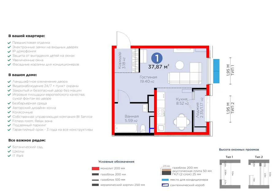 1 xonali kvartira − 39.04 m², 11/16 qavat