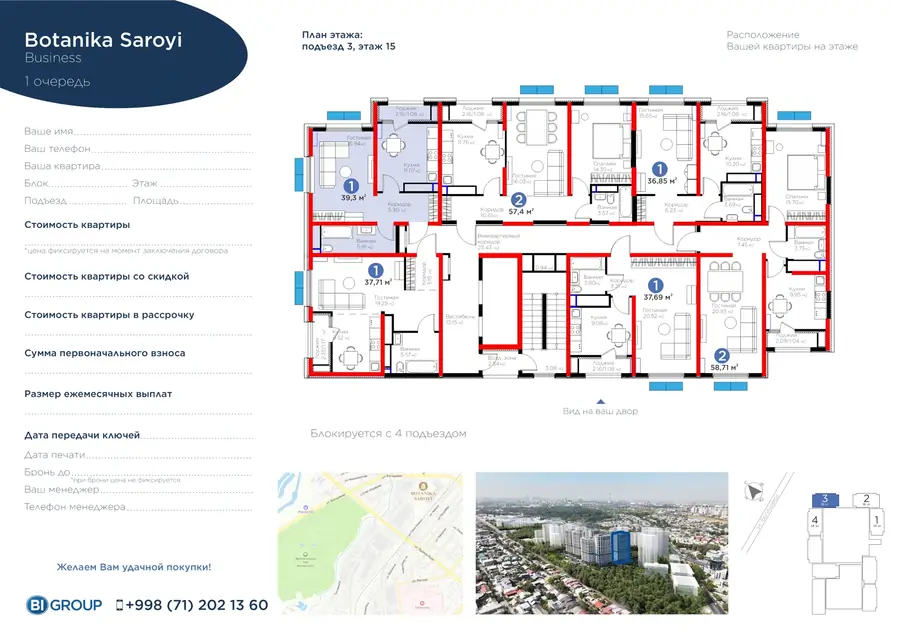1 xonali kvartira − 40.38 m², 15/16 qavat