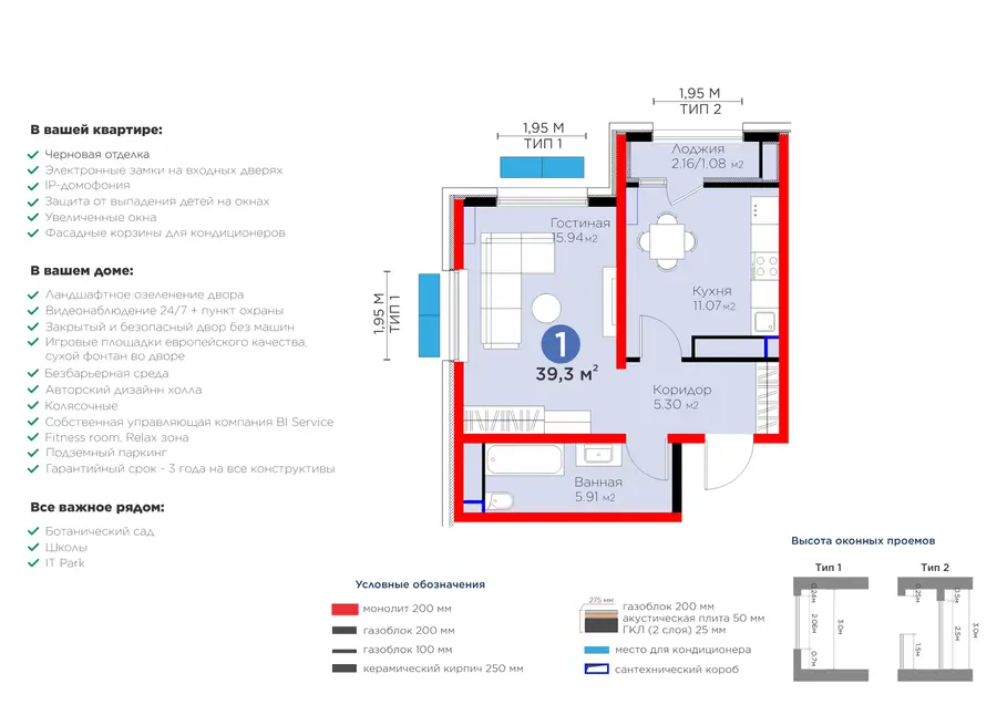 1 xonali kvartira − 40.38 m², 15/16 qavat
