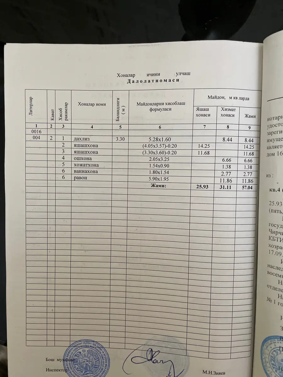 2 xonali kvartira − 57 m², 2/2 qavat