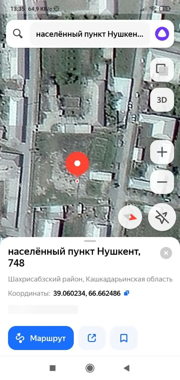 Участок − 25 сот.