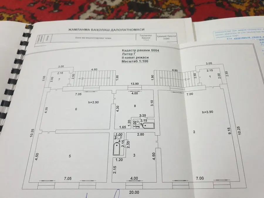 Продается участок − 6 сот.