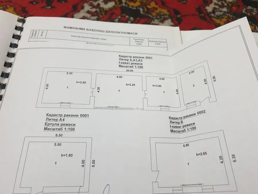 Продается участок − 6 сот.