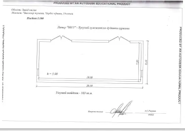 Ishlab chiqarish sotiladi − 14973 m² 