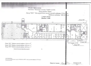 Ishlab chiqarish sotiladi − 14973 m² 