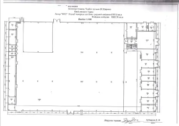 Ishlab chiqarish sotiladi − 14973 m² 
