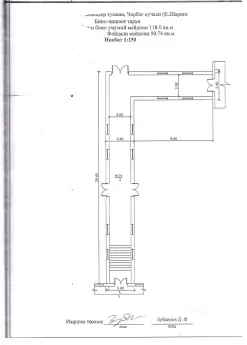 Ishlab chiqarish sotiladi − 14973 m² 