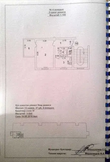 1 xonali kvartira sotiladi − 38 m²