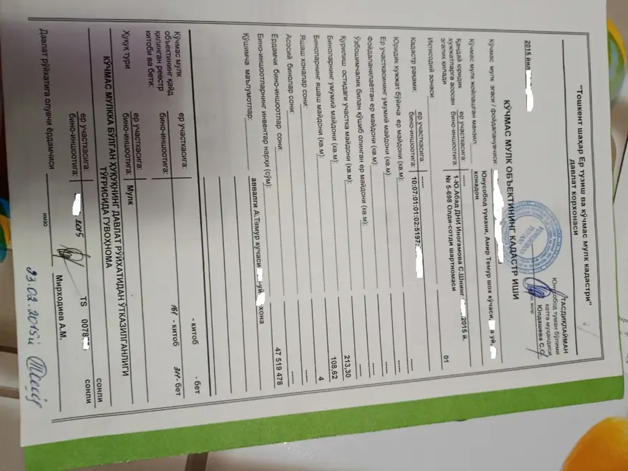 4 xonali kvartira − 213.3 m², 8/9 qavat