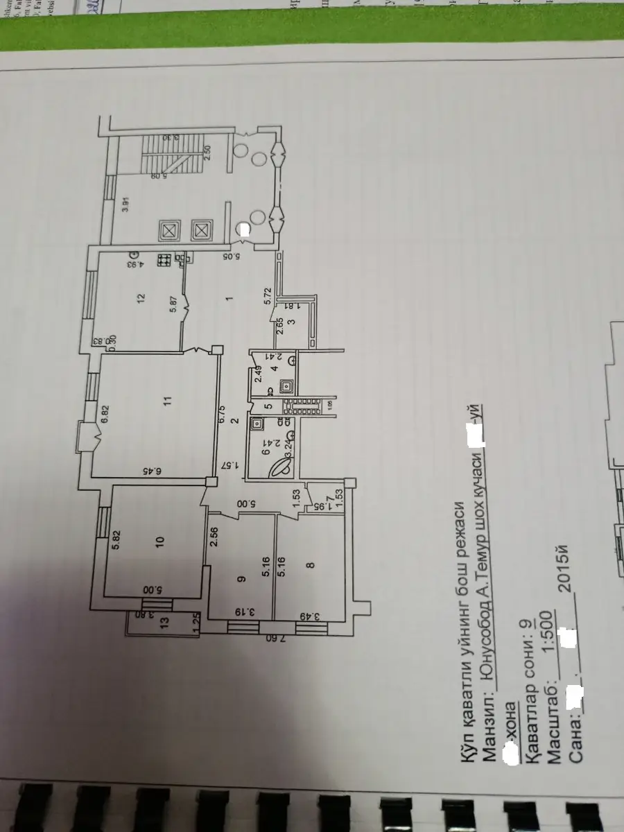 4 xonali kvartira − 213.3 m², 8/9 qavat