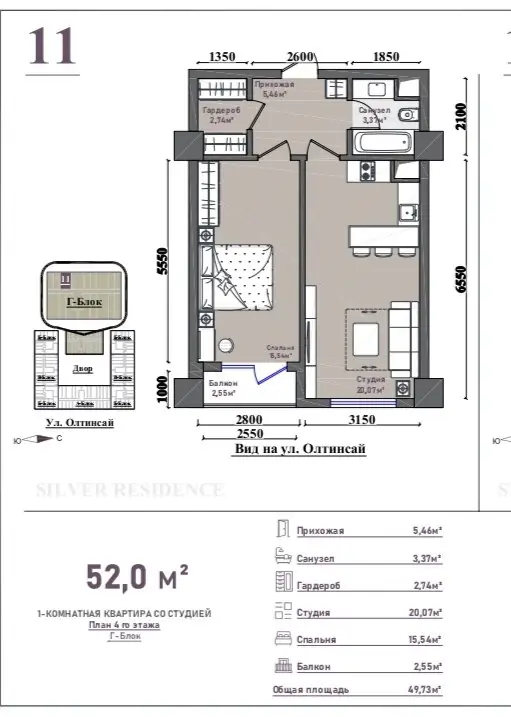 2 xonali kvartira sotiladi − 52.2 m²