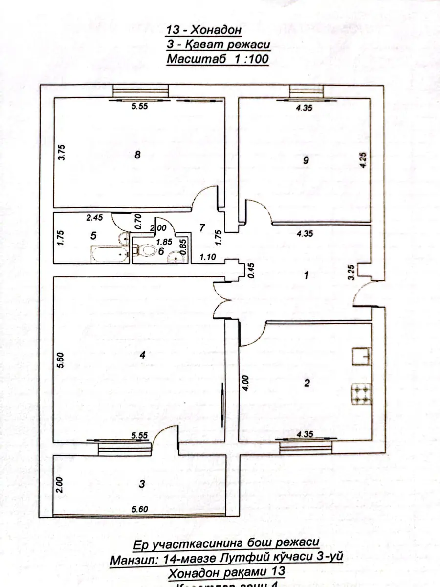 3 xonali kvartira − 122 m², 3/4 qavat
