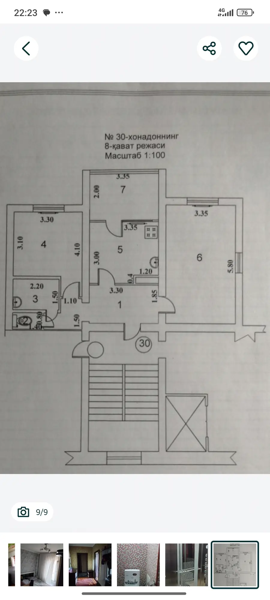 2 xonali kvartira sotiladi − 60 m²