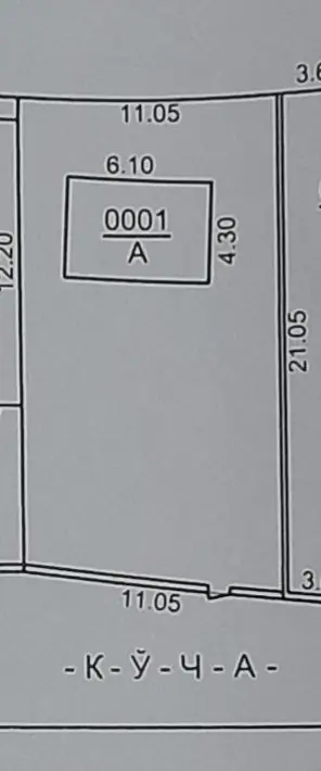 Продается участок − 2.3 сот.