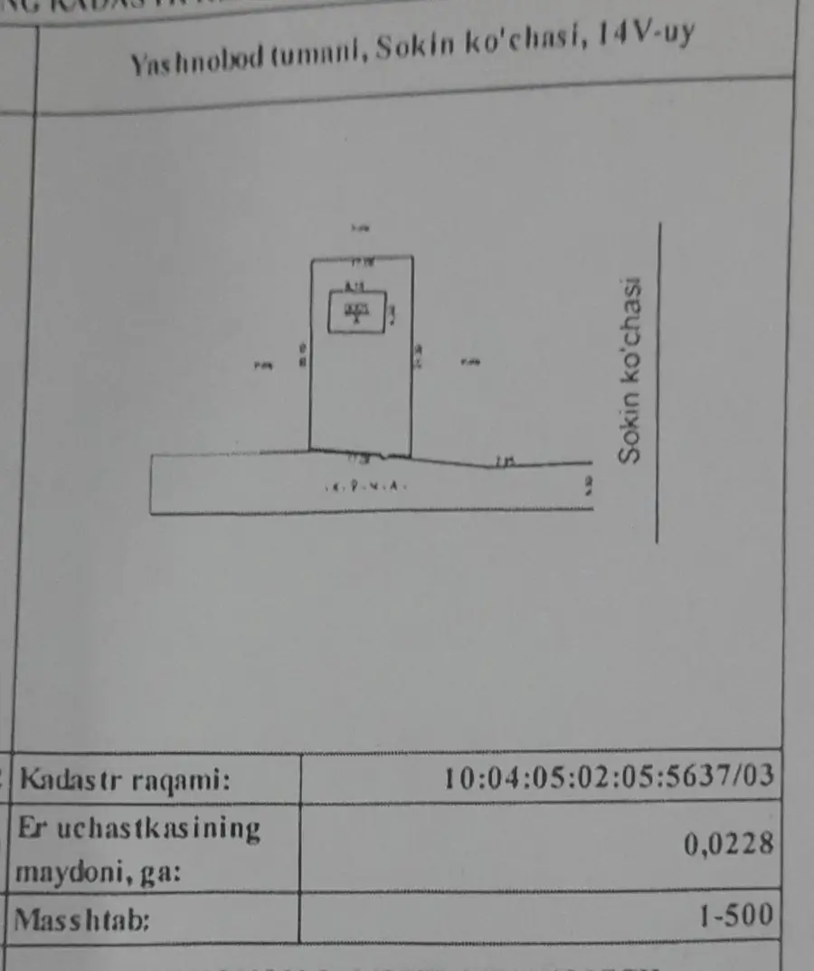 Продается участок − 2.3 сот.