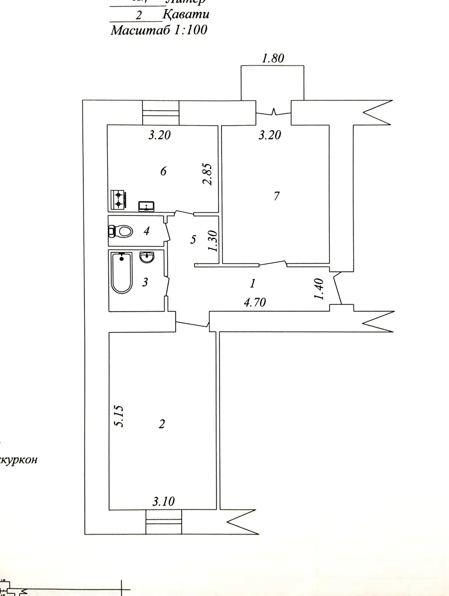 Продается 2-комнатная квартира − 51.1 м²