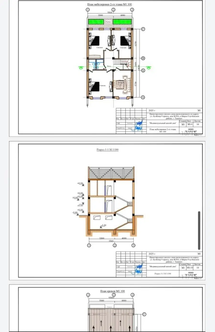 2 qavatli uy sotiladi − 300 m²