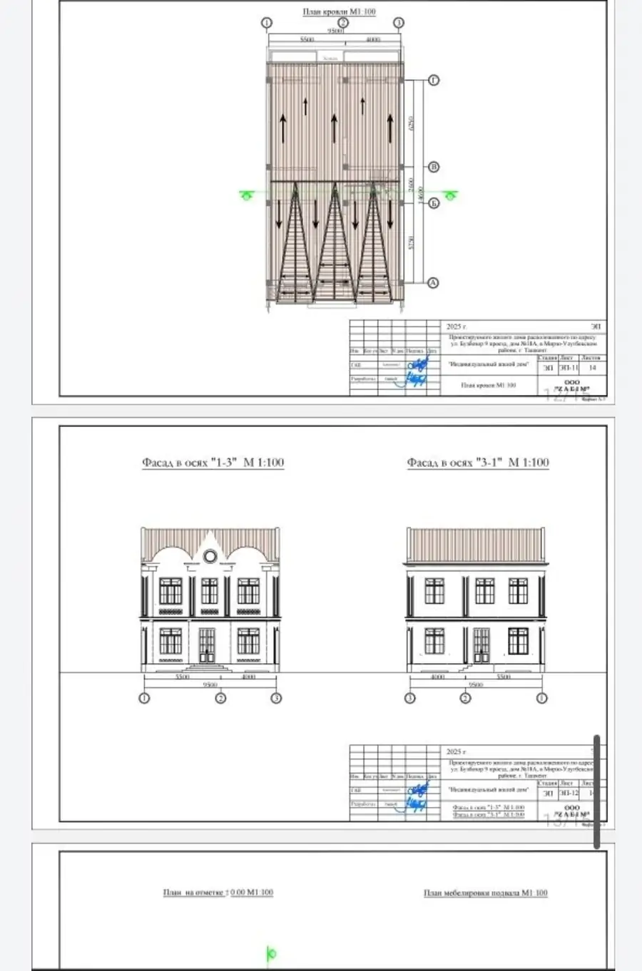 2 qavatli uy sotiladi − 300 m²