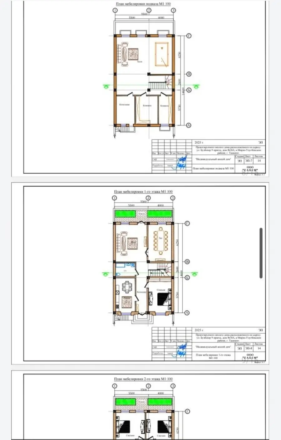 2 qavatli uy − 300 m², 300 sot. 