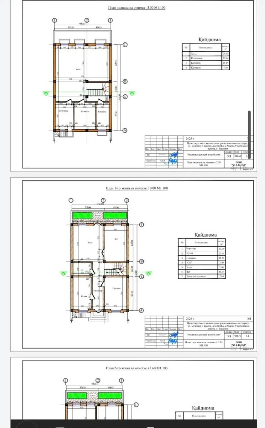 2 qavatli uy − 300 m², 300 sot. 